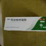 丽芙阿达帕林凝胶0.1%*16g/盒第三代维a酸乳膏改善毛孔粗大去黑头医用正品祛痘痤疮专用青少年修复淡化痘印药膏 实拍图