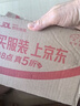 花王（KAO）美舒律蒸汽眼罩/热敷贴36片睡眠护眼贴（无香+薰衣草+洋甘菊） 实拍图