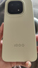 vivo iQOO15 国家补贴 第五代骁龙8至尊版 2K三星珠峰屏 电竞芯片Q3 7000mAh蓝海大电池 旗舰电竞手机 旷野 16GB 512GB 官方标配 实拍图