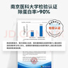 镜沐康OK镜RGP深度洁净液塑形巩膜镜硬性角膜接触镜冲洗液除蛋白AB液 实拍图