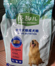 麦富迪狗粮 藻趣儿狗粮成犬粮牛肉螺旋藻 均衡营养2.5kg 实拍图