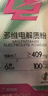 诺特兰德多维电解质粉 运动骑行马拉松电解质冲剂【3克*7袋/盒】柠檬味 实拍图