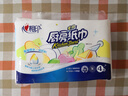 心相印厨房用纸60节*4卷 加大加厚吸油锁水 食品接触级 实拍图
