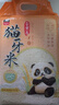 太粮猫牙米10斤 长粒籼米丝苗米 大米5kg 当季新米 自营【金榜认证】 实拍图