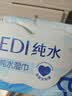 洁柔EDI纯水湿巾80抽*6包大码200*150八道净化洁肤柔婴儿湿纸巾无酒精 实拍图