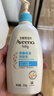 艾惟诺（Aveeno）艾维诺婴儿润肤乳 儿童身体乳保湿滋润 四季保湿舒缓干痒面霜354g 实拍图