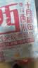 十月稻田 西米 500g 椰浆西米露  奶茶甜品 清补凉 水果捞原料 低脂代餐 实拍图