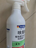 Dr.Riley臭虫药床上吸血虫专用呋虫胺隐翅虫杀虫剂家用宿舍除床虱喷雾剂 实拍图