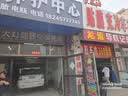 嘉实多（Castrol）机油保养单次卡 嘉实多智E极护全合成  5W-30 SP 6L 30天可用 实拍图