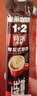 雀巢（Nestle）【樊振东同款】1+2特浓低糖*速溶咖啡三合一冲调饮品30条390g 实拍图