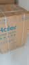 海尔（Haier）【新品58E】洗衣机全自动变频滚筒8/10/11公斤超薄洗烘一体家用大容量带烘干一级能效国家补贴 11公斤洗脱|1.2洗净比|八维减震|新品 滚筒单洗 实拍图