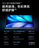vivo Pad5 16GB+512GB 展蓝图  国家补贴 蓝晶×天玑9300+ 12.1英寸高亮护眼屏 平板电脑 学生平板 实拍图
