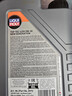 力魔（LIQUI MOLY）德国原装进口 顶技4200机油 5W-30 SP/C2C3 1L 汽车用品 实拍图