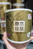 清风有芯卷纸原木金装 4层180克*27卷 卫生纸纸巾 箱装 厕纸 卷筒纸 实拍图