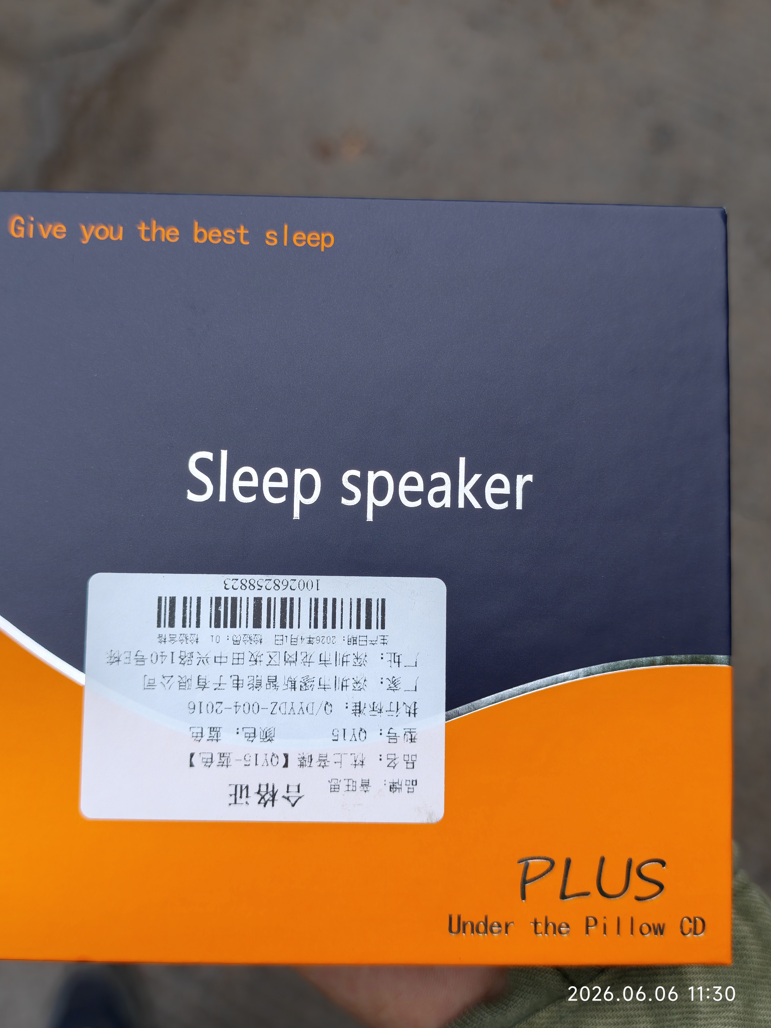 音旺思2026年新款超薄骨传导枕下睡眠音响枕头下边音箱放在床上睡觉耳机枕上音碟听书听歌 实拍图