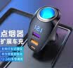 纽曼（Newmine）车载充电器 超级快充点烟器充电器一拖二 扩展车充汽车快充KC10 实拍图
