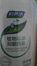 妇炎洁私处洗液植物本草抑菌洗液私处止痒洗液380ml*3瓶+冲洗器1个 实拍图