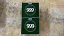 999三九感冒灵颗粒10g*9袋 头痛发热 鼻塞流涕 咽痛 四肢酸痛 感冒咳嗽用药 新效期 实拍图