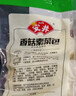 安井猪肉包 720g /袋 约24个 家庭装包子早餐 速冻面点早点半成品 实拍图