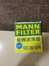 曼牌滤清器（MANNFILTER）空调滤清器空调滤芯CU20017/CU20074马自达CX-5/昂克赛拉1.5L2.0L 实拍图