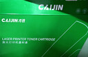 才进适用兄弟7080d硒鼓TN2325粉盒 DCP-7180DN 7080 MFC-7380 HL-2260D打印机硒鼓碳粉墨盒 大容量带芯片 实拍图