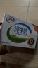 伊利纯牛奶250ml*21盒整箱 优质乳蛋白 早餐奶  端午礼盒装 实拍图