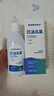 sakose二硫化硒氨基酸去屑控油洗发露300ml 止痒洗发水洗头膏洗剂男女士 实拍图