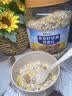 颜茴记糖尿病人专用食品奇亚籽坚果燕麦片无糖精控中老年人血糖高早餐降 1000g【 2斤大罐】带碗勺 实拍图