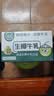 清蓝生椰牛乳300ml*8瓶椰汁浓醇牛奶椰奶营养早餐奶植物蛋白饮料 实拍图