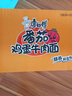 康师傅 方便面 经典番茄鸡蛋牛肉桶面126g*12 泡面整箱速食 方便食品  实拍图