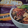 好欢螺 螺蛳粉（水煮型）广西柳州特产方便速食粉丝米线 袋装300g 实拍图