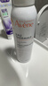 雅漾（Avene）舒泉喷雾150ml 定妆补水保湿 舒缓修护敏感肌 爽肤水化妆水护肤品 实拍图
