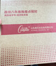 康巴丝（Compas）挂钟客厅 静音走时简约石英钟表挂墙时钟 c2855 黑色 26cm直径 实拍图