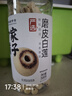 方家铺子严选特大号莲子500g湘潭磨皮去芯白莲子枸杞银耳百合羹包粽子食材 实拍图