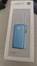 小米（MI）3C认证自带线屏显充电宝10000 45W海盐蓝适用小米/redmi/苹果/手机可上飞机/火车户外储能电源 实拍图