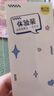 素之然（MOTONOZEN）双眼皮贴隐形自然蕾丝肤色无痕肿眼泡男女士加量装单面M126枚 实拍图