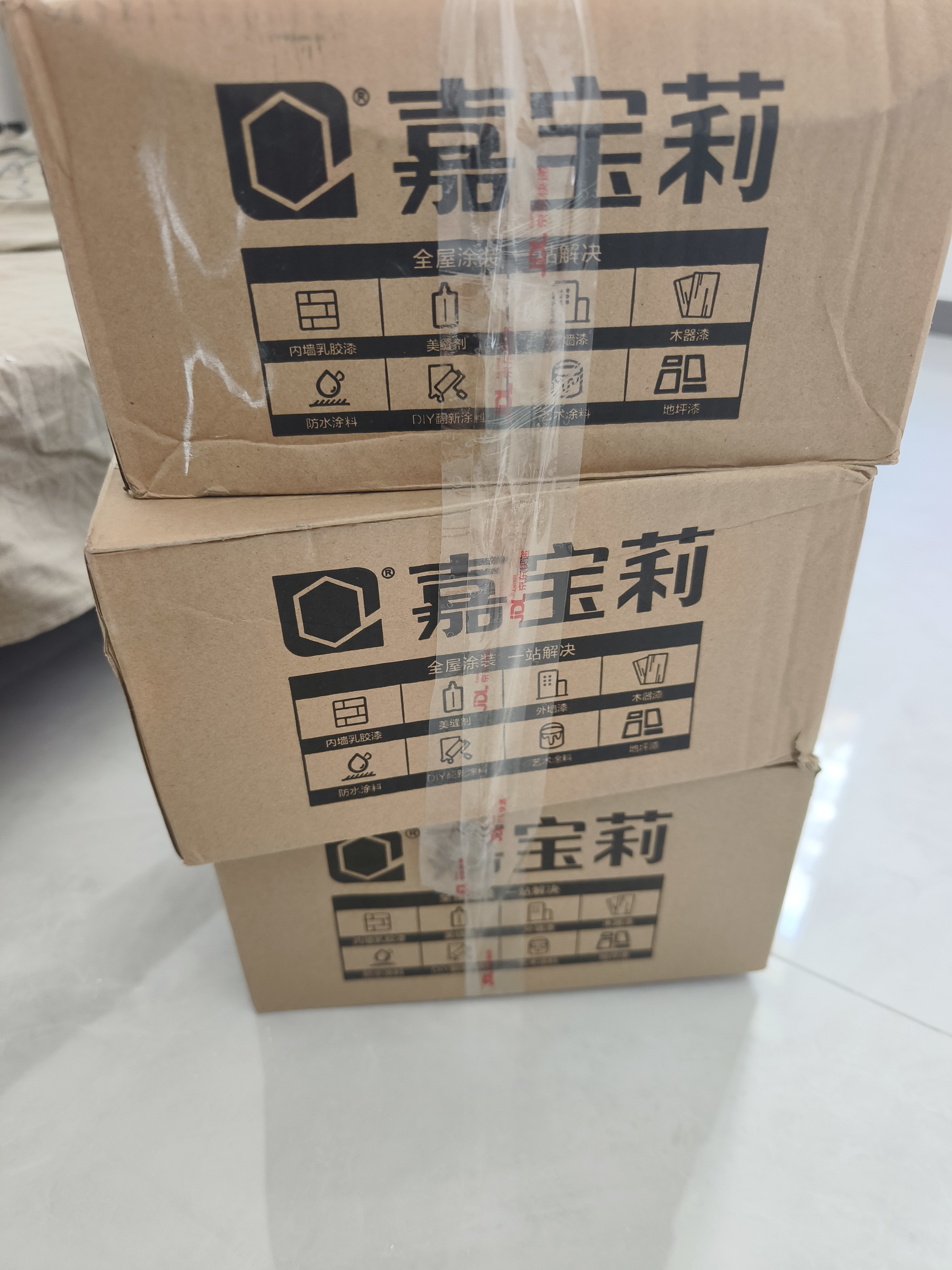 嘉宝莉补墙漆白色修补墙面翻新漆内墙去污遮盖净味内墙乳胶漆浅蓝色1kg 实拍图