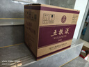 五粮液普五八代浓香型白酒 52度500ml*6 原箱 官方授权 酒厂直供 618 实拍图