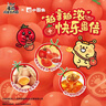 康师傅 方便面 经典番茄鸡蛋牛肉面五连包115g*5 泡面袋装速食 方便食品 实拍图