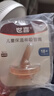 世喜儿童保温杯配件（吸管嘴） 适配儿童保温杯 实拍图
