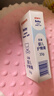 贝亲（Pigeon）婴儿护臀膏 新生儿护臀膏 屁屁霜屁屁乐 35g IA149- 实拍图