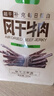 科尔沁超干风干牛肉干 原味300g 袋净含量 休闲零食 肉干肉脯内蒙特产 实拍图