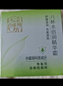 百雀羚（PECHOIN）面霜 8杯水倍润精华霜 补水保湿八杯水护脸润肤保湿霜擦脸油护肤 【多种肤质 早保湿晚锁水】 50g *2 实拍图
