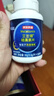 京东京造 褪黑素维生素B6100片 退黑素改善睡眠失眠助眠安眠非gaba中老年 实拍图