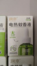 润本电蚊香液驱蚊液45ml*9瓶驱蚊防蚊补充装（无蚊香加热器） 实拍图