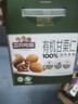 三只松鼠有机甘栗仁500g 熟制即食板栗仁栗子仁坚果零食端午团购送礼 实拍图