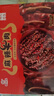 老川东 麻辣牛肉干400g 麻辣味 礼盒装 独立小袋 计量称重 实拍图