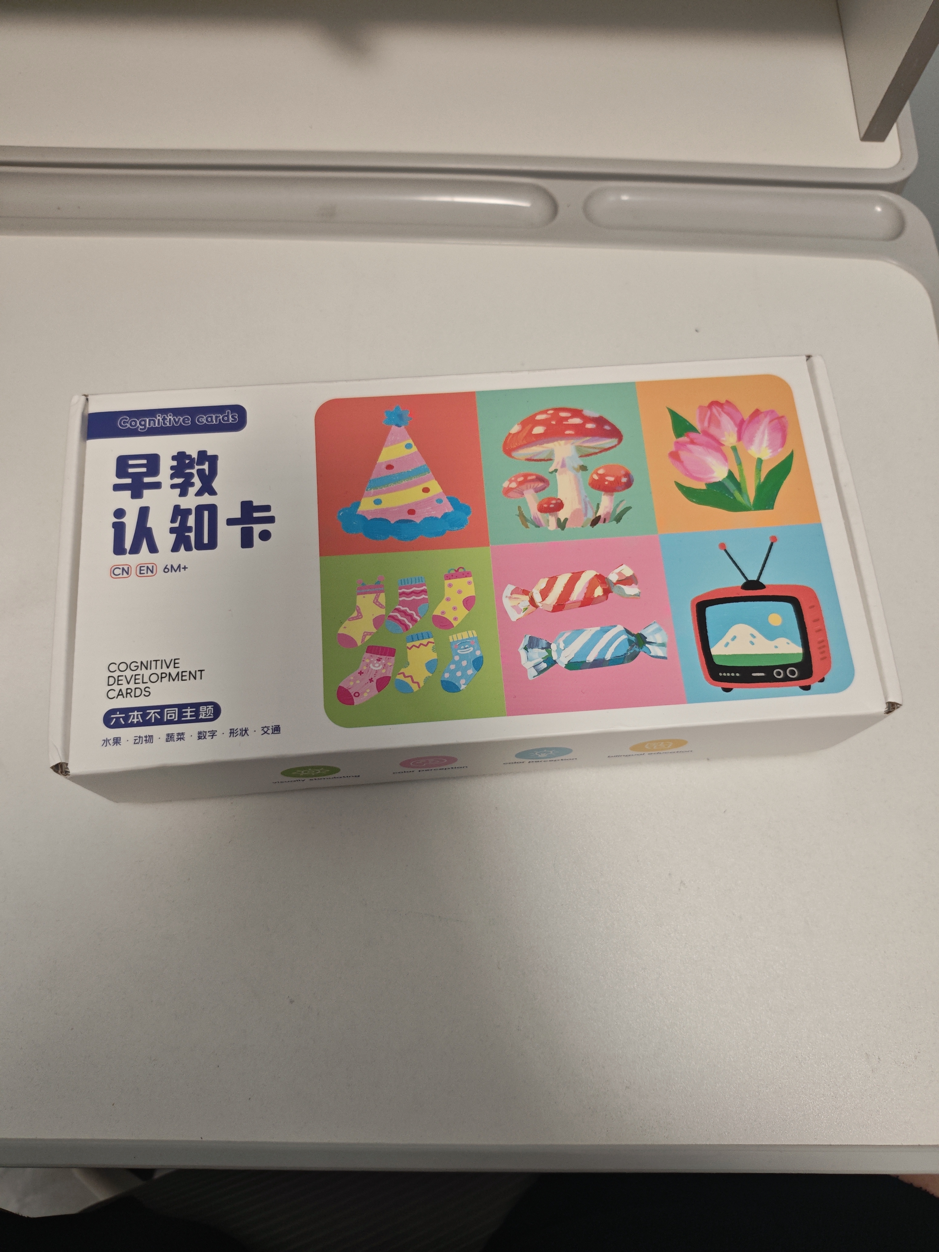 COODORA宝宝认知卡片婴幼儿早教识物闪卡1-3岁彩色大尺寸加厚套装启蒙 实拍图