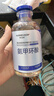 华美科 HURMEVKOR氨甲环酸精华液医黄褐斑用祛斑美白提亮去黄改善暗沉肤色湿敷1支 实拍图