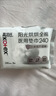 七度空间少女超薄卫生巾100%纯棉亲肤透气姨妈巾245mm*15片【新国标认证】 实拍图